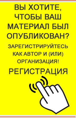 Открытое пространство публикаций