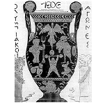 Афины 1906 Афины 1906