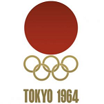 Токио 1964 Токио 1964