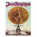 Париж 1900 Париж 1900